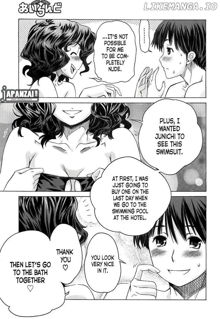 Amagami: Precious Diary - Kaoru chapter 16.5 - page 18