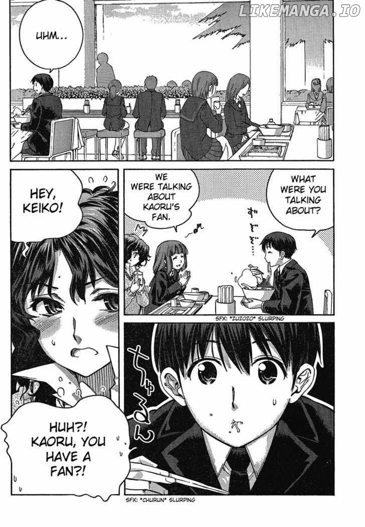 Amagami: Precious Diary - Kaoru chapter 9 - page 4