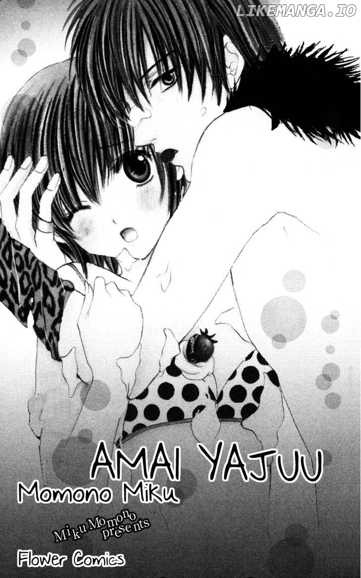 Amai Yajuu chapter 1 - page 2