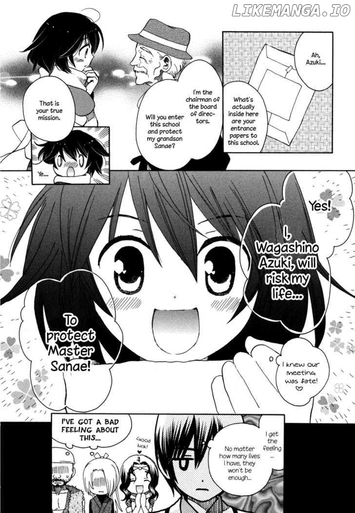 Amanin Shoujo Azuki chapter 1 - page 28