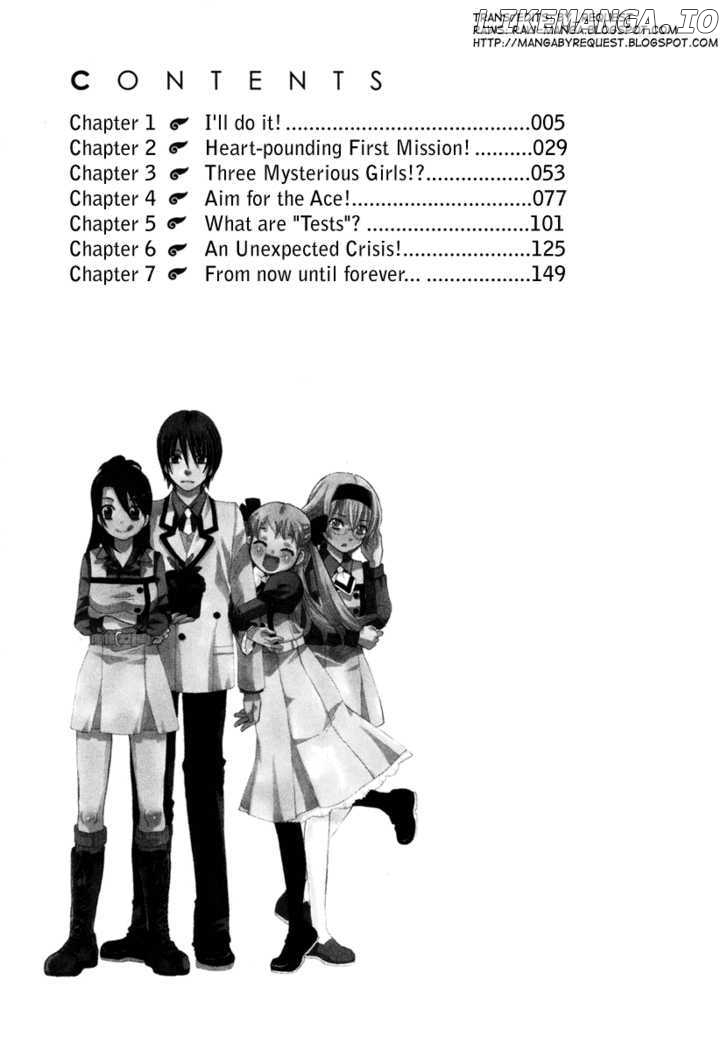 Amanin Shoujo Azuki chapter 1 - page 4