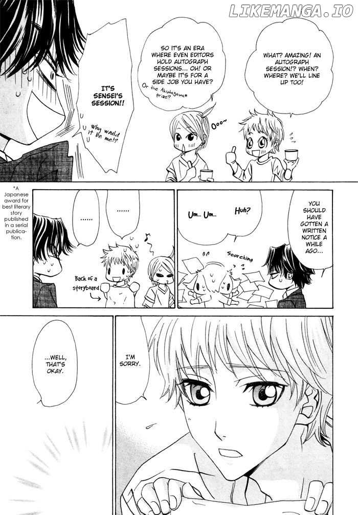 Anata No Jinsei Hikiukemasu! chapter 3 - page 16