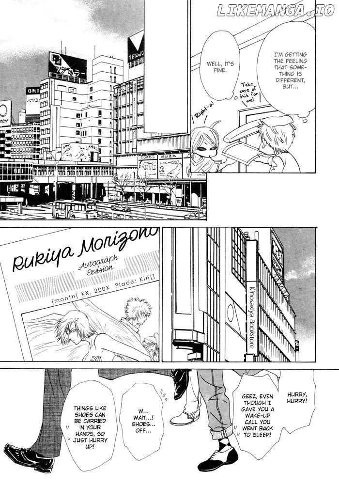 Anata No Jinsei Hikiukemasu! chapter 3 - page 20