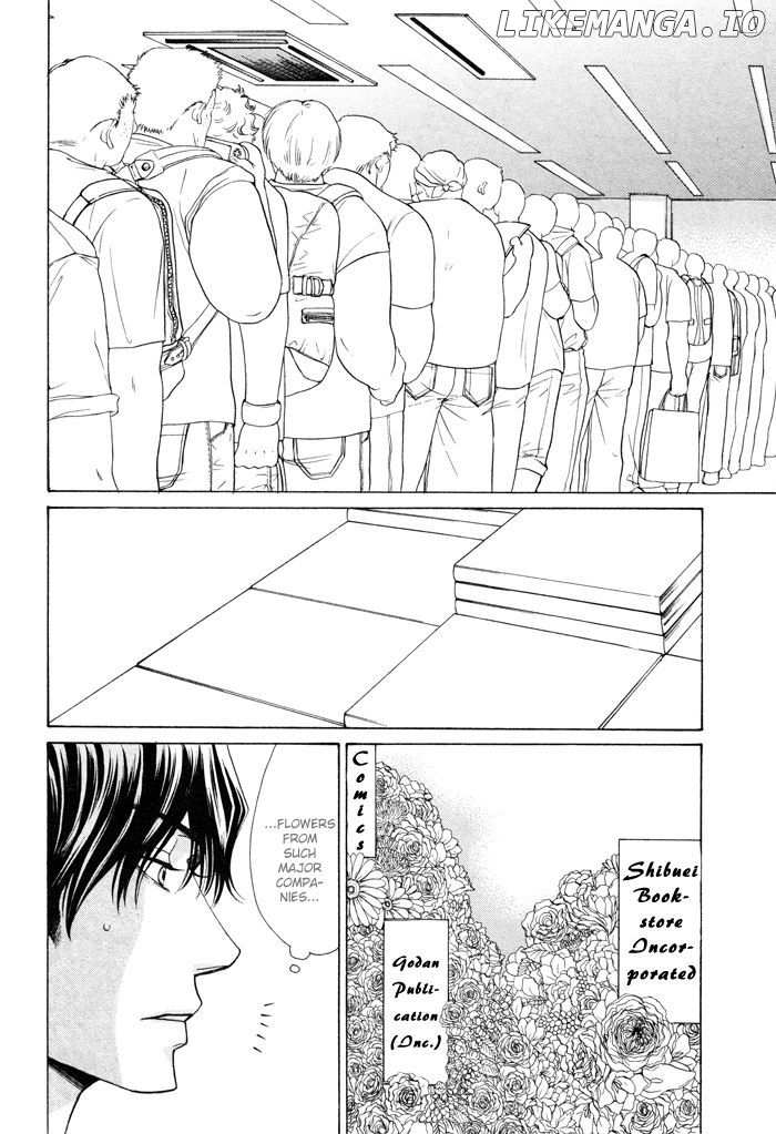 Anata No Jinsei Hikiukemasu! chapter 3 - page 23