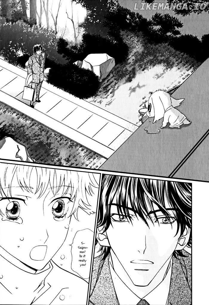 Anata No Jinsei Hikiukemasu! chapter 5 - page 16