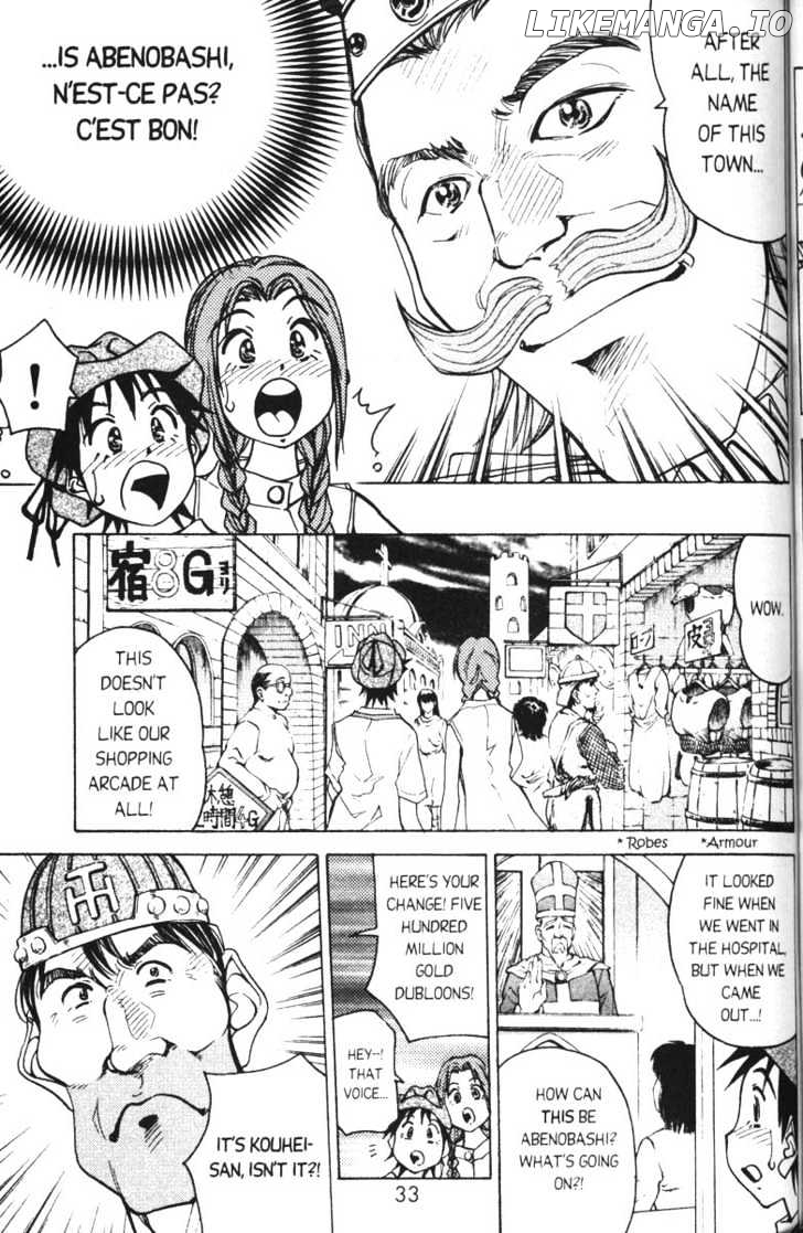 Abenobashi Magical Shopping Arcade chapter 1-2 - page 32