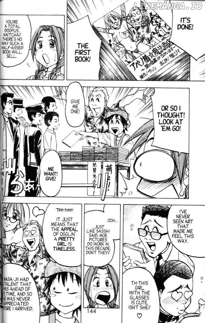 Abenobashi Magical Shopping Arcade chapter 11 - page 13