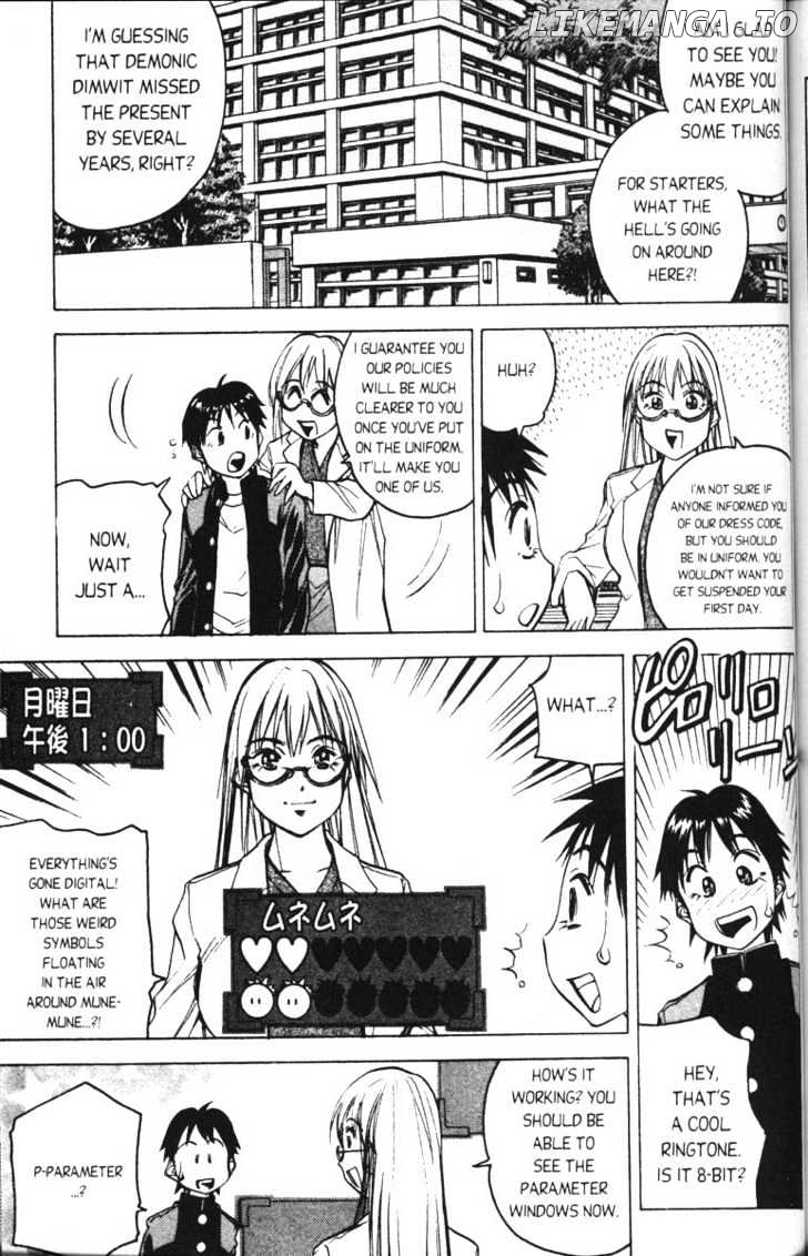 Abenobashi Magical Shopping Arcade chapter 3-6 - page 66