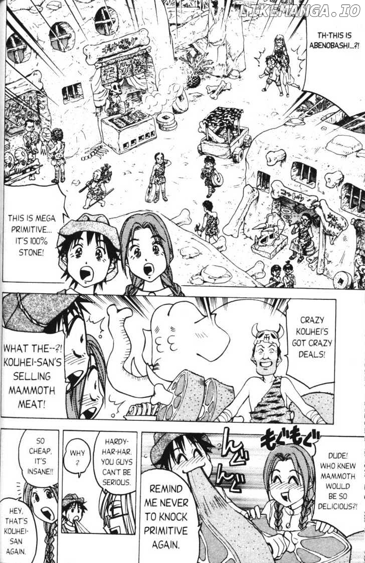 Abenobashi Magical Shopping Arcade chapter 3-6 - page 8