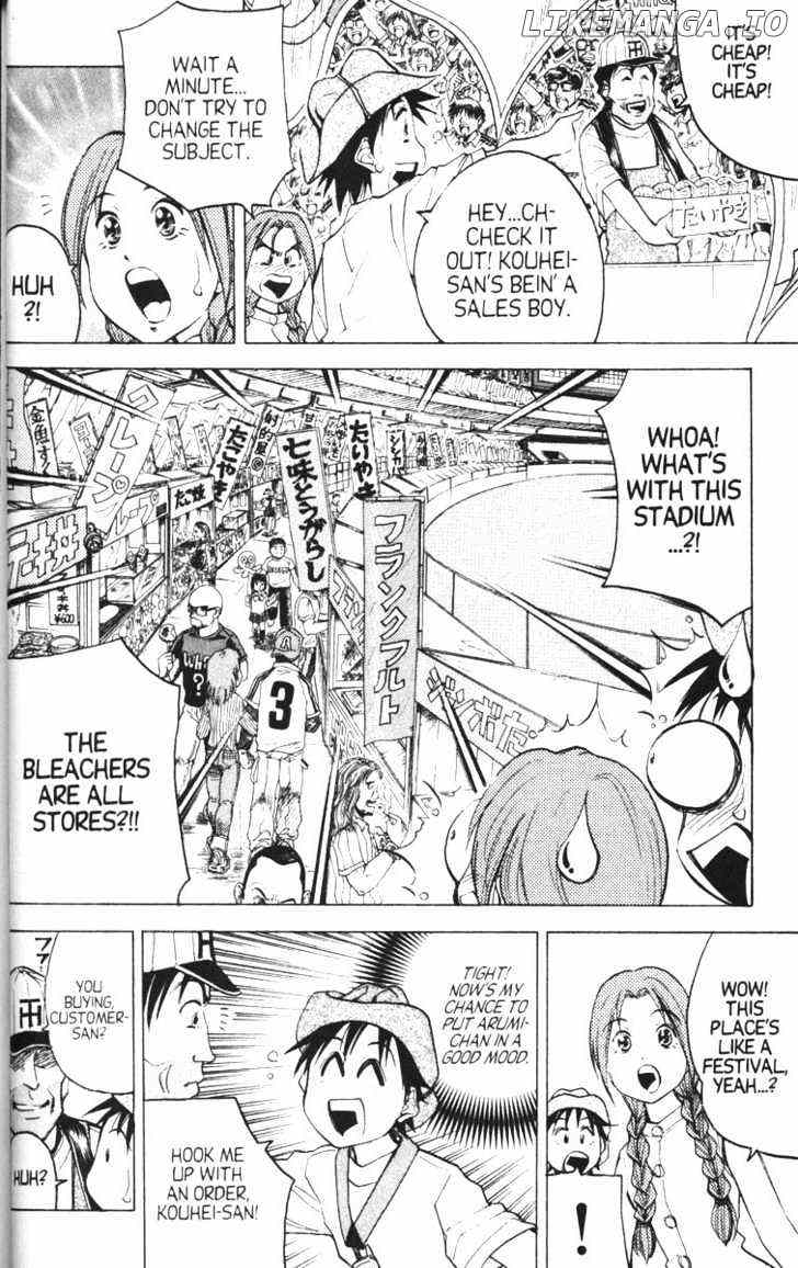 Abenobashi Magical Shopping Arcade chapter 7-8 - page 45