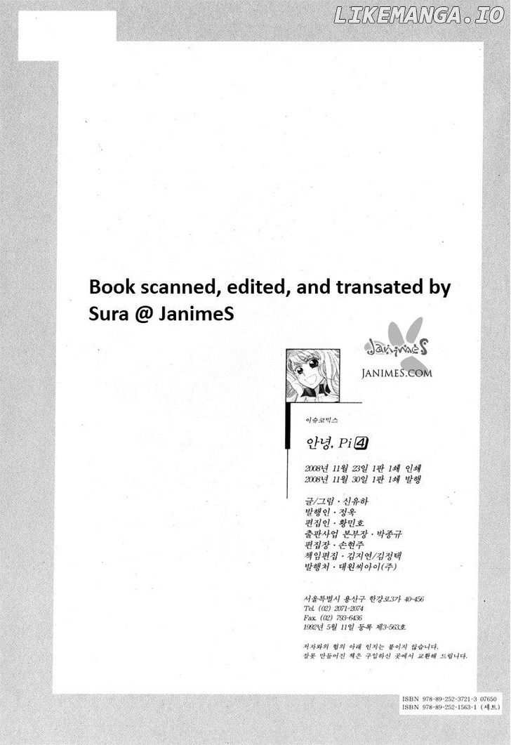 Annyeong, Pi chapter 43 - page 19