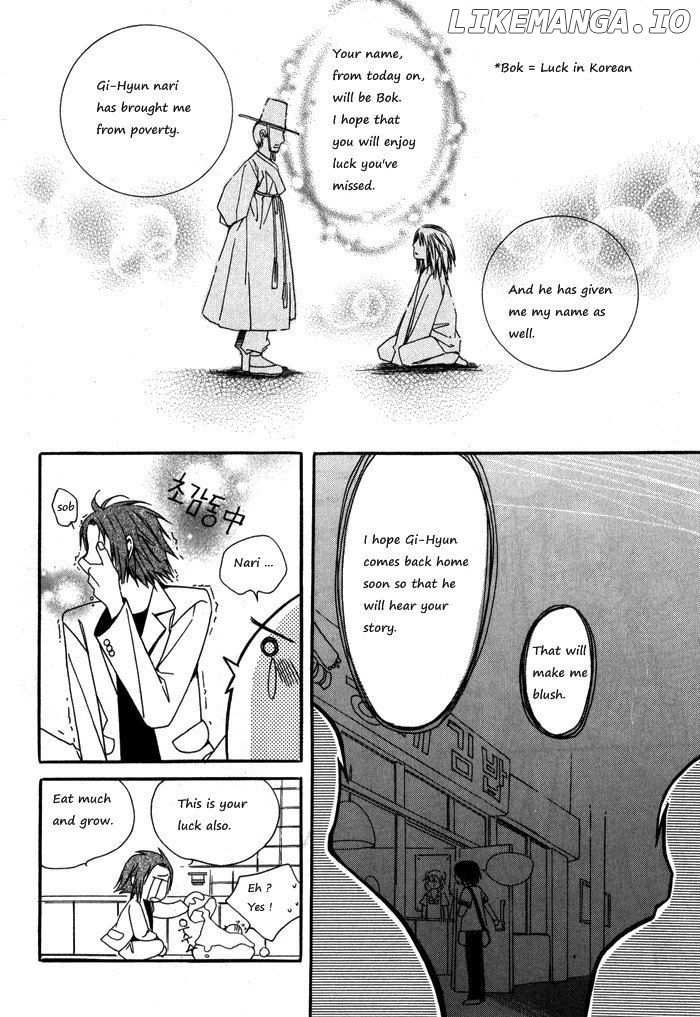 Annyeong, Pi chapter 8 - page 3