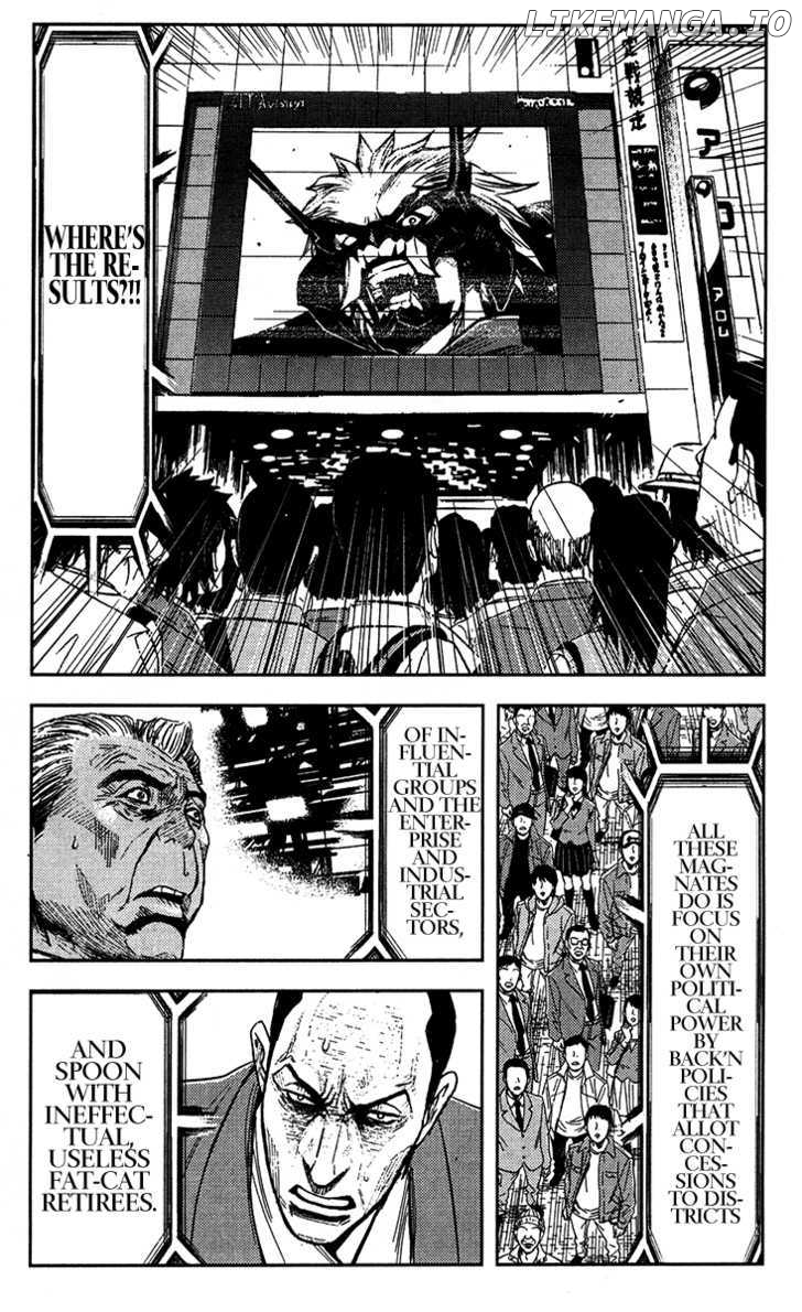 Akumetsu chapter 128 - page 15