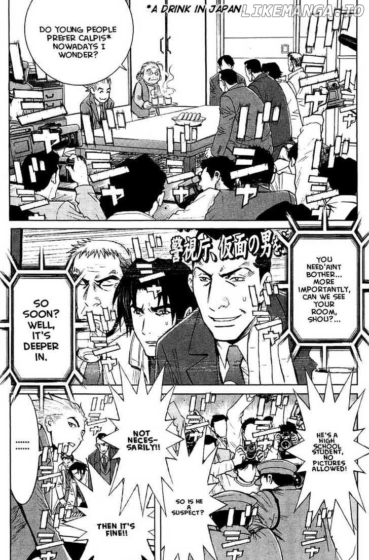 Akumetsu chapter 43 - page 7