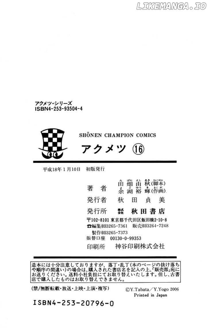 Akumetsu chapter 142 - page 23