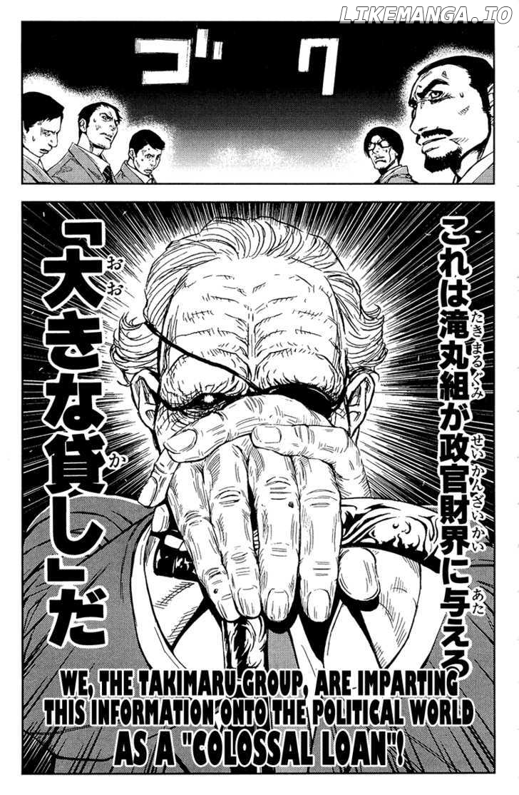 Akumetsu chapter 144 - page 7