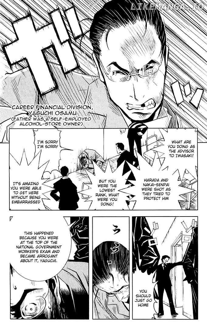 Akumetsu chapter 12 - page 8