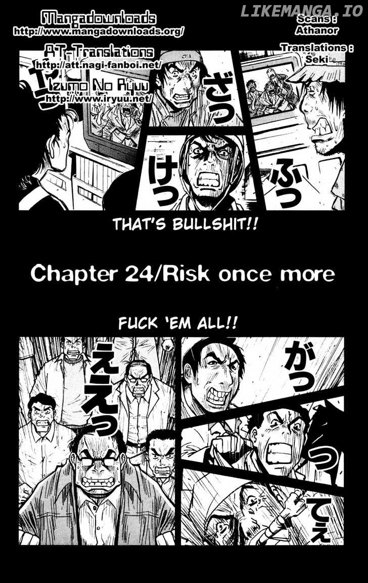 Akumetsu chapter 24 - page 2