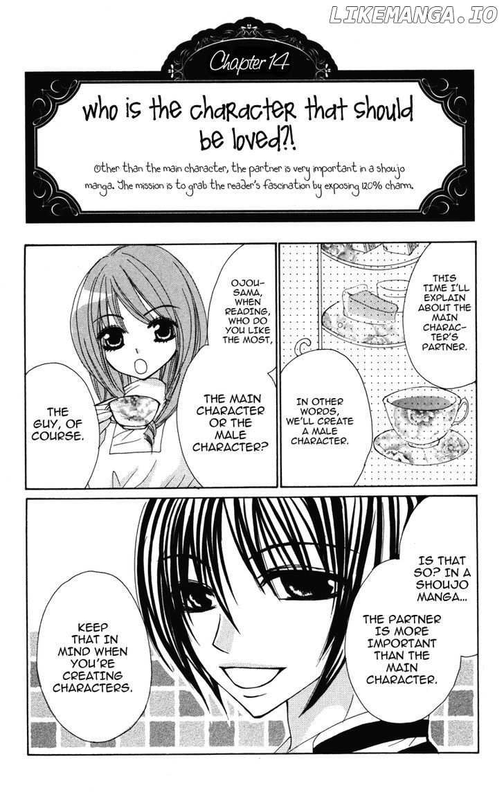 0 Kara Hajimeru Manga Kyoushitsu chapter 1.4 - page 15