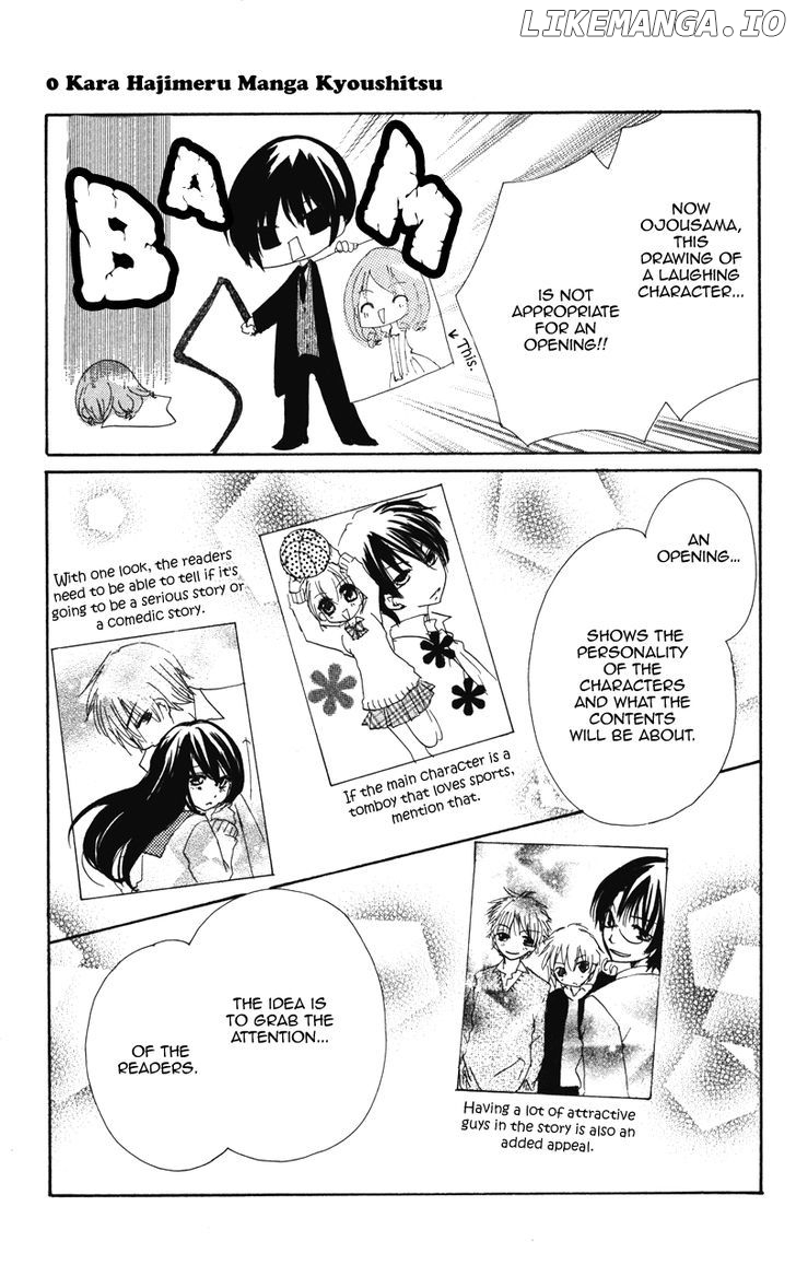 0 Kara Hajimeru Manga Kyoushitsu chapter 1.8 - page 11