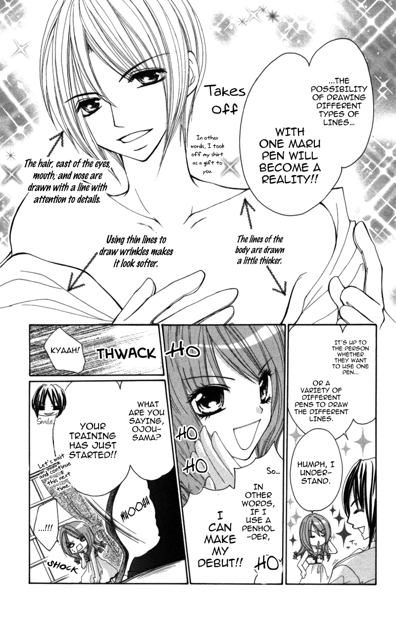 0 Kara Hajimeru Manga Kyoushitsu chapter 2 - page 12