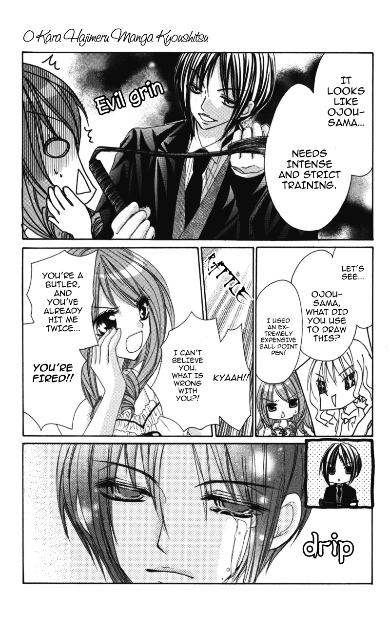 0 Kara Hajimeru Manga Kyoushitsu chapter 2 - page 8