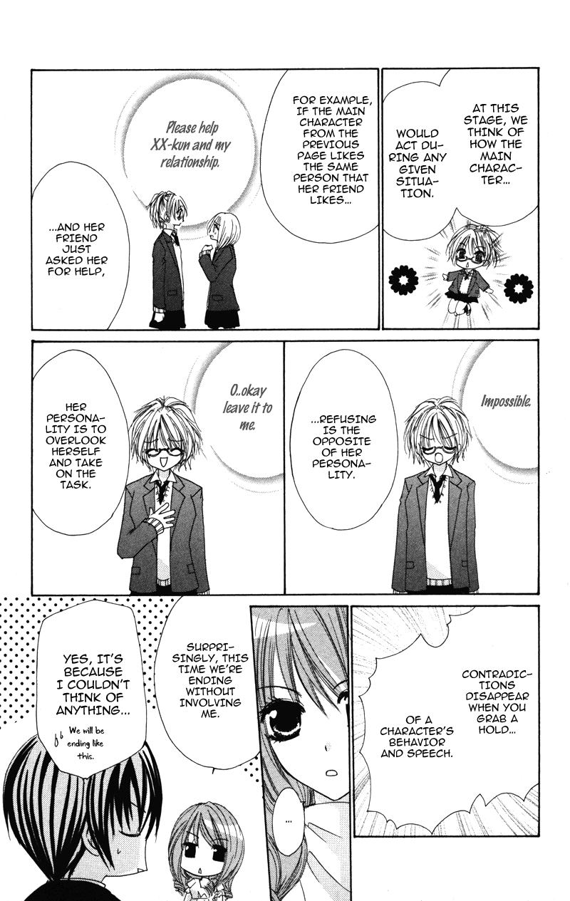 0 Kara Hajimeru Manga Kyoushitsu chapter 4 - page 14