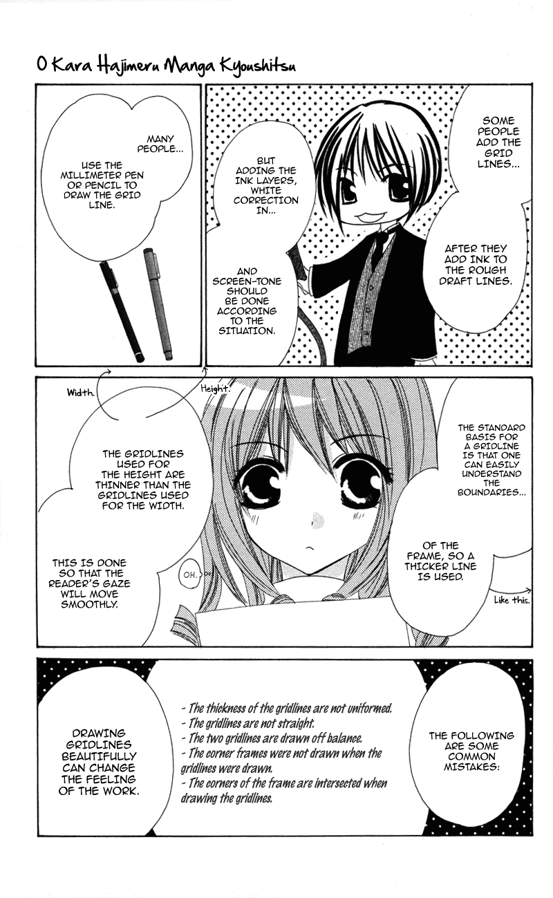 0 Kara Hajimeru Manga Kyoushitsu chapter 5 - page 21