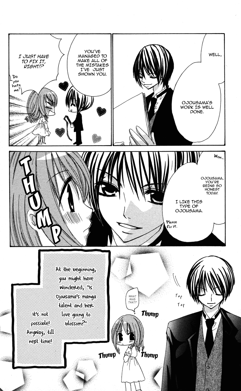 0 Kara Hajimeru Manga Kyoushitsu chapter 5 - page 22