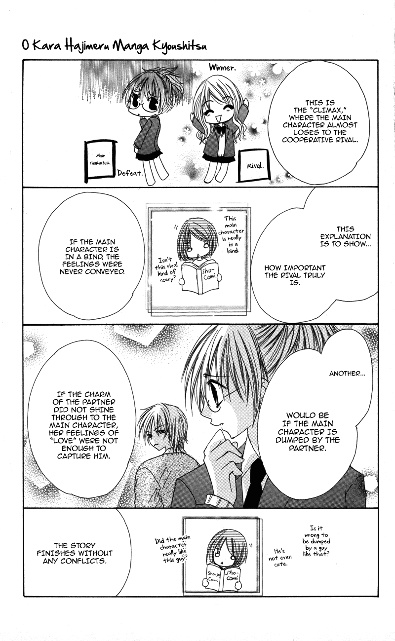 0 Kara Hajimeru Manga Kyoushitsu chapter 5 - page 5