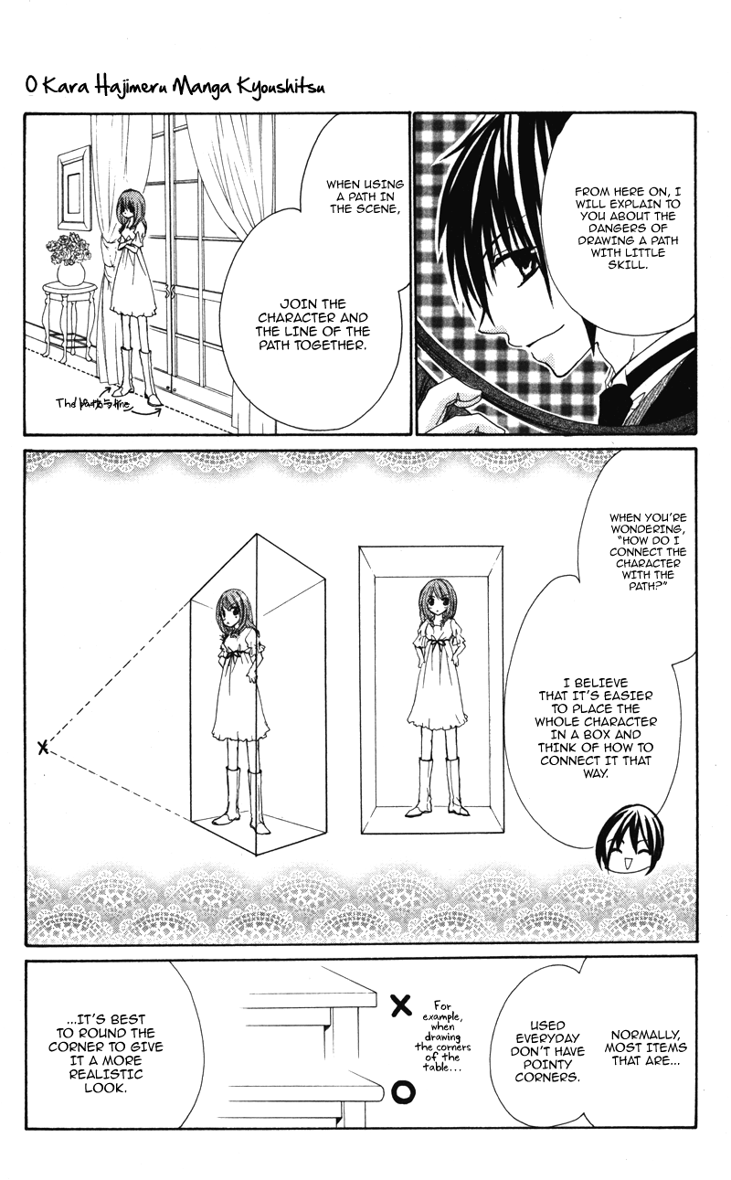 0 Kara Hajimeru Manga Kyoushitsu chapter 6 - page 22