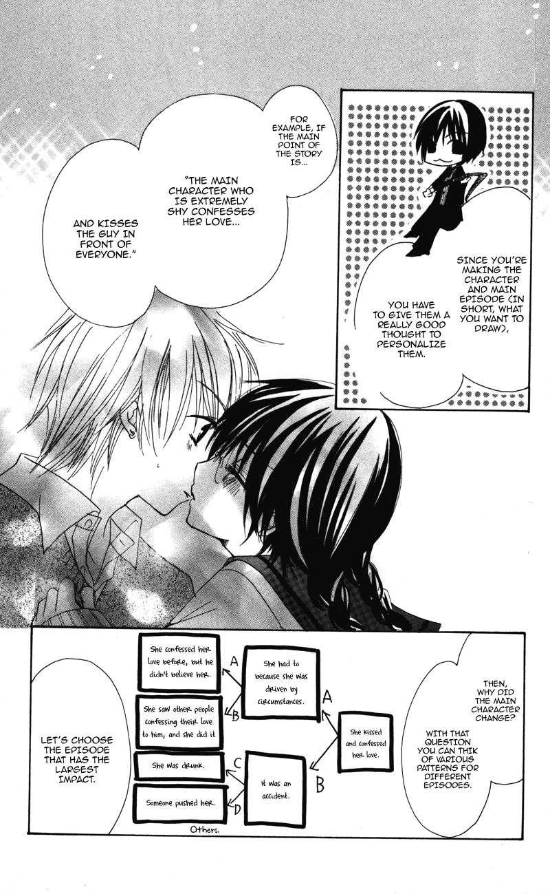 0 Kara Hajimeru Manga Kyoushitsu chapter 7 - page 11
