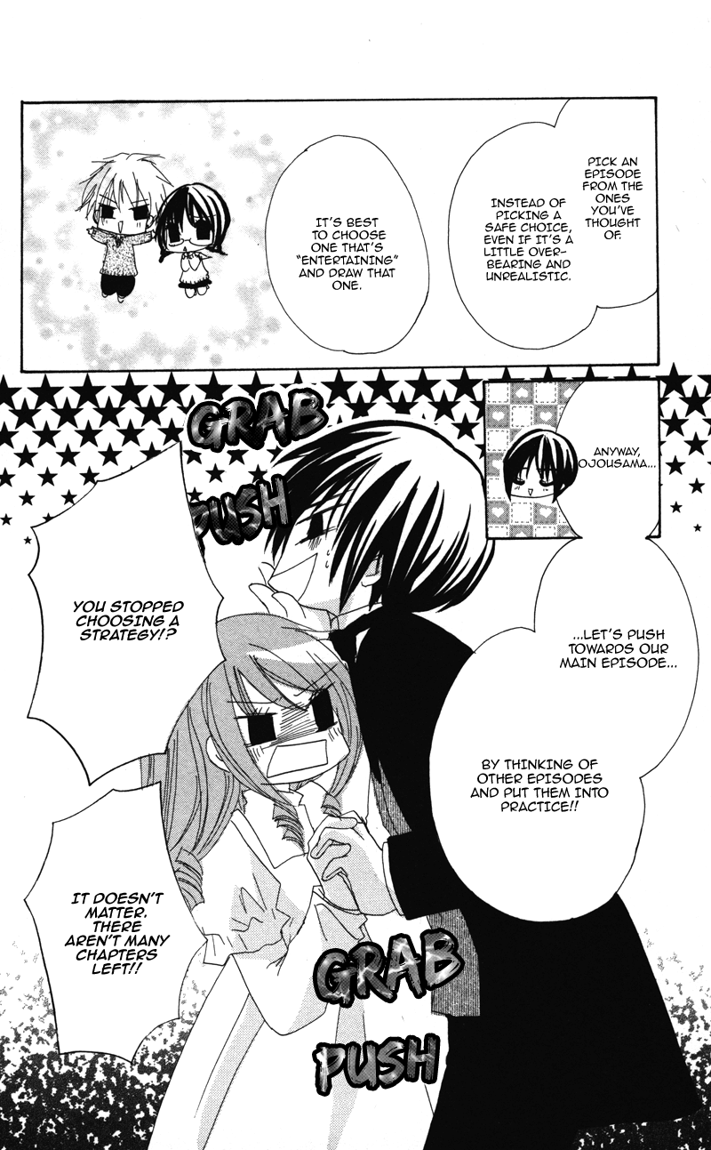 0 Kara Hajimeru Manga Kyoushitsu chapter 7 - page 12