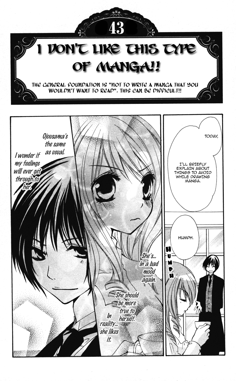 0 Kara Hajimeru Manga Kyoushitsu chapter 7 - page 20