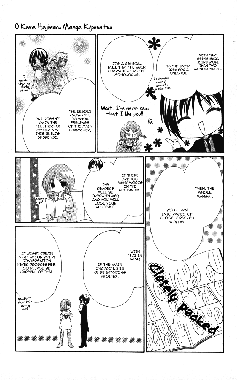 0 Kara Hajimeru Manga Kyoushitsu chapter 7 - page 21