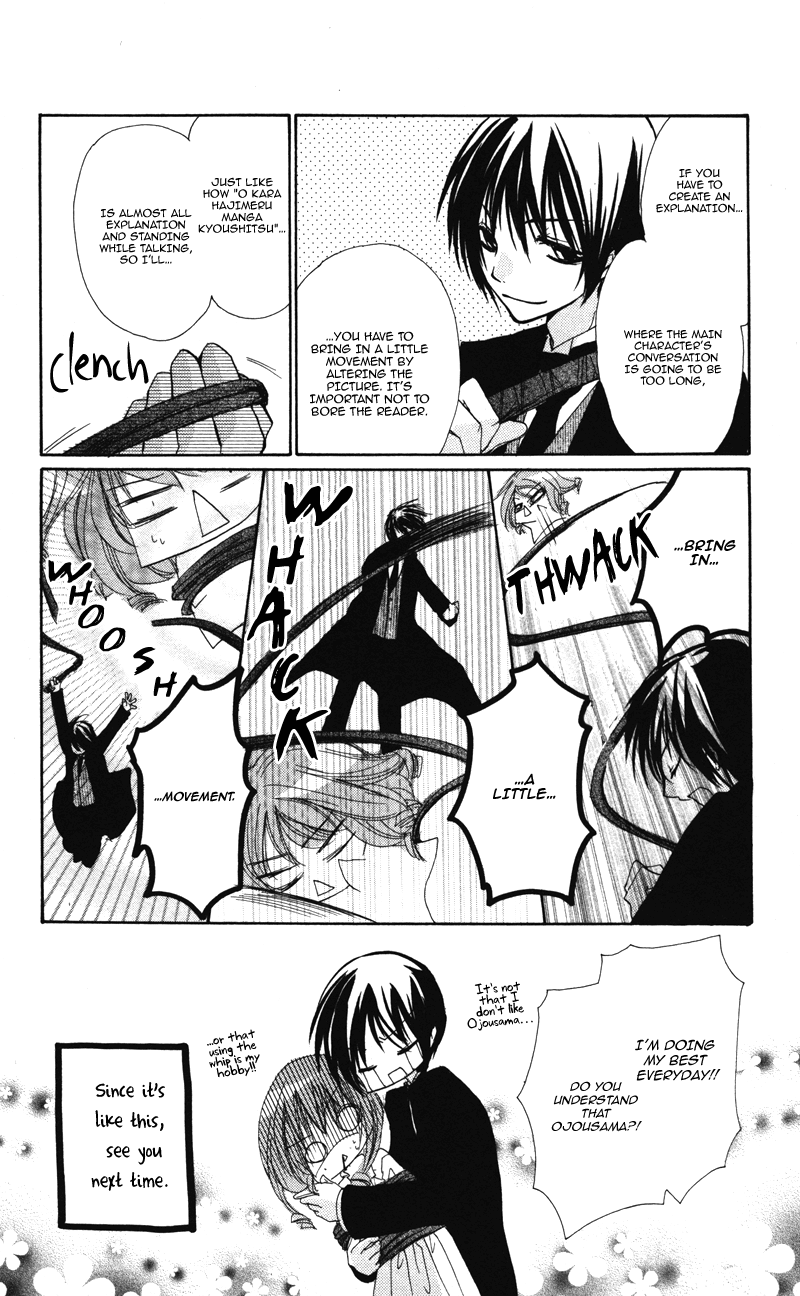 0 Kara Hajimeru Manga Kyoushitsu chapter 7 - page 22