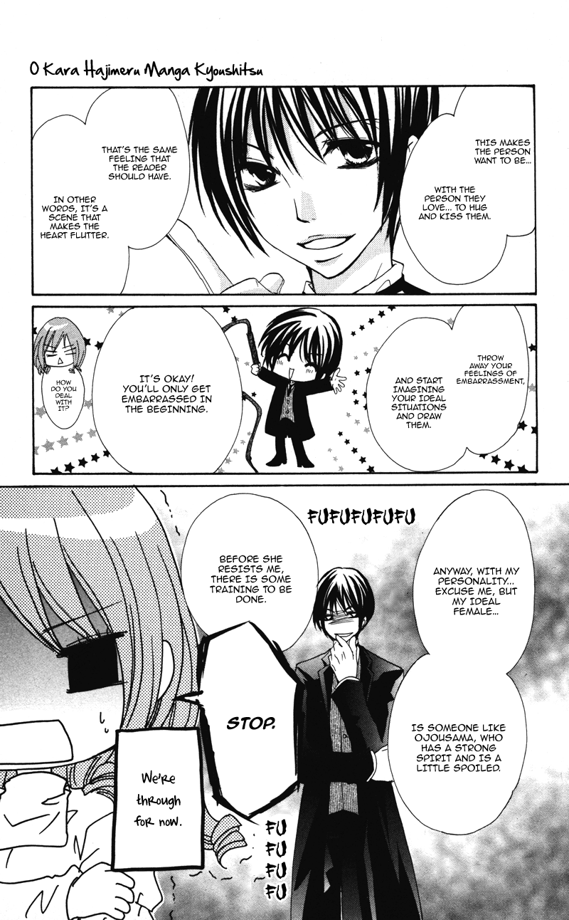 0 Kara Hajimeru Manga Kyoushitsu chapter 7 - page 25