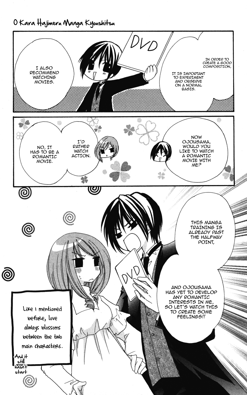 0 Kara Hajimeru Manga Kyoushitsu chapter 7 - page 3