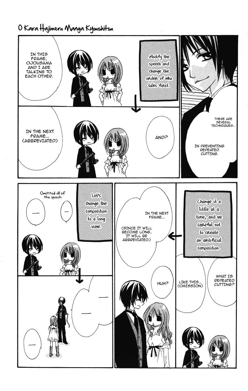 0 Kara Hajimeru Manga Kyoushitsu chapter 7 - page 5