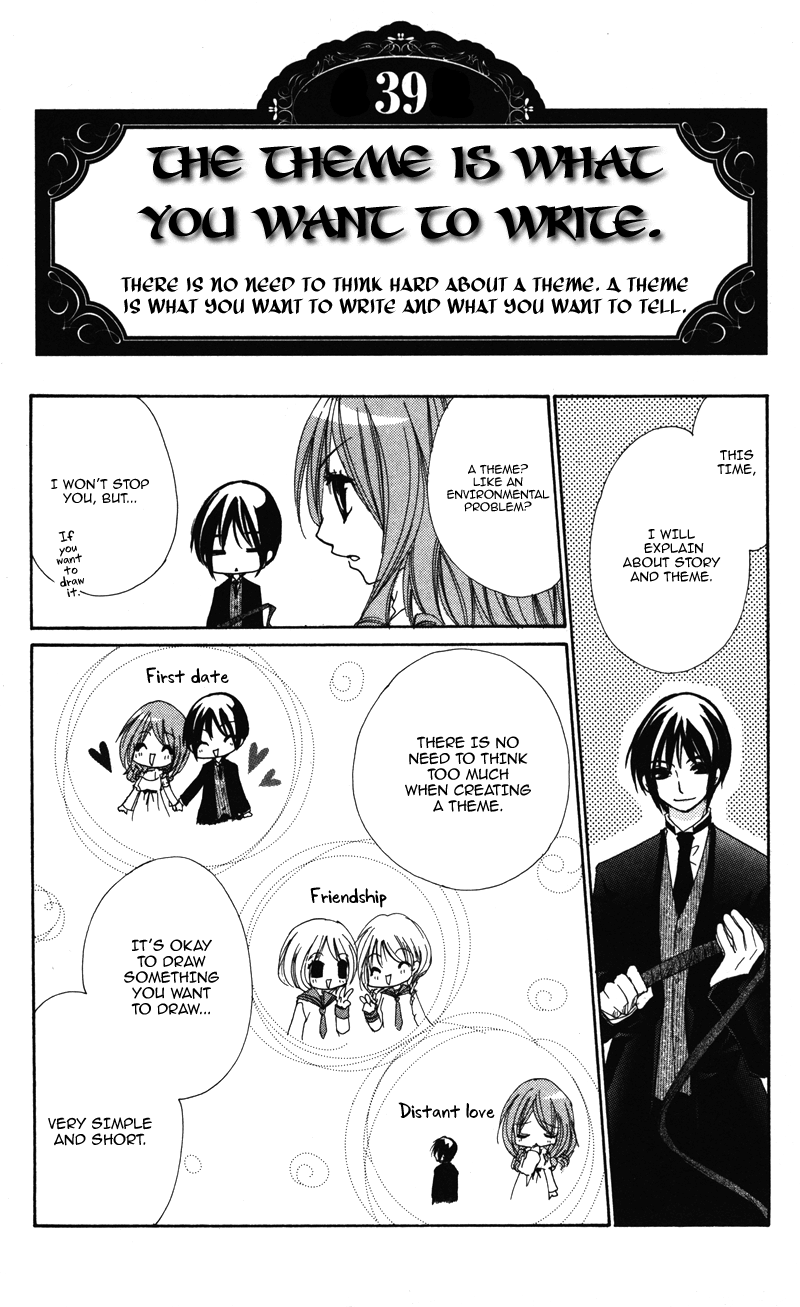 0 Kara Hajimeru Manga Kyoushitsu chapter 7 - page 7