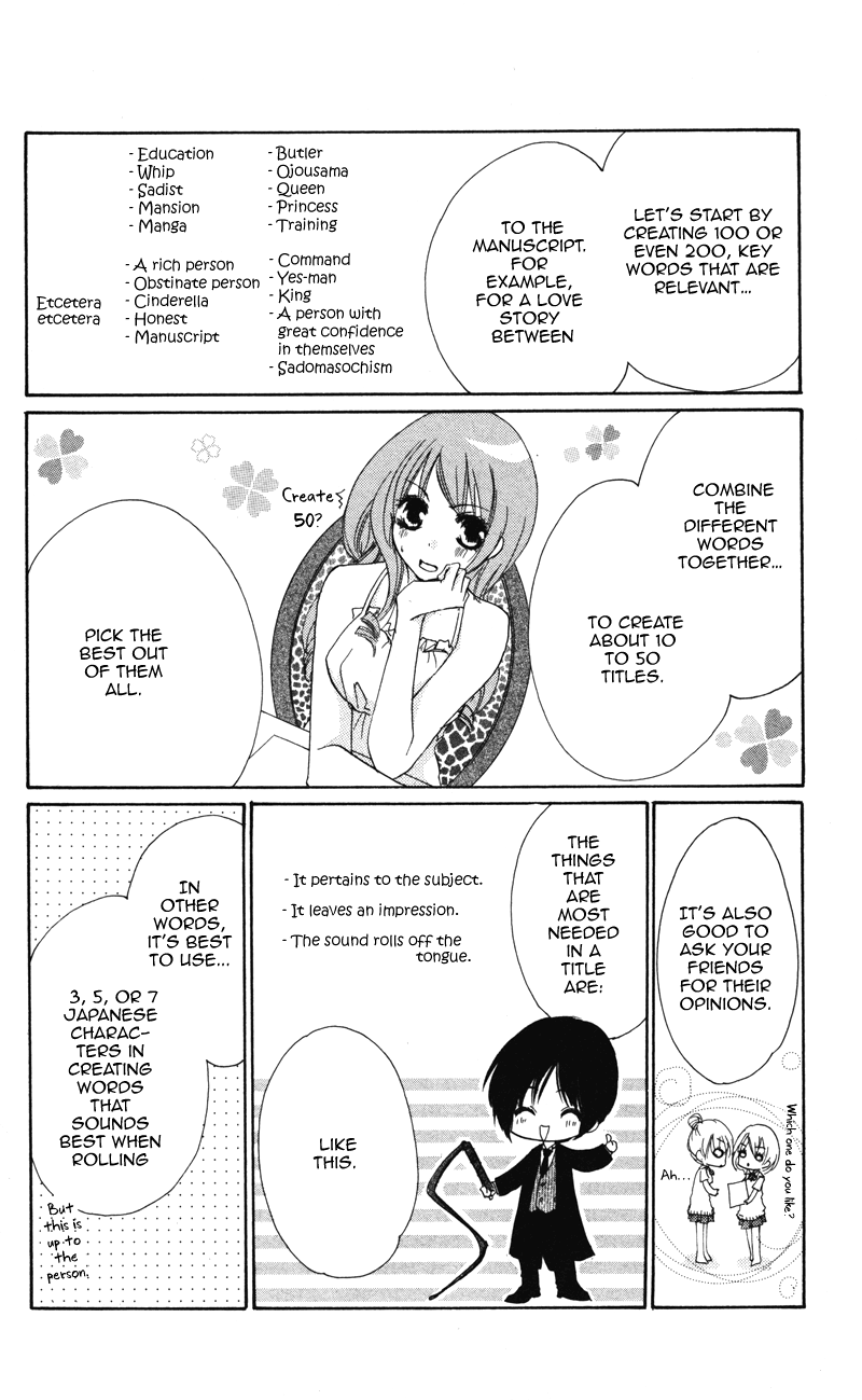 0 Kara Hajimeru Manga Kyoushitsu chapter 8 - page 14