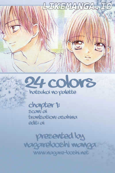 24 Colors - Hatsukoi no Palette chapter 1 - page 1