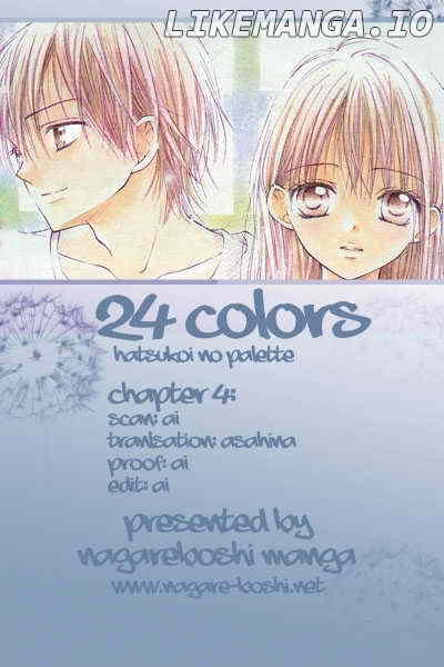 24 Colors - Hatsukoi no Palette chapter 4 - page 1