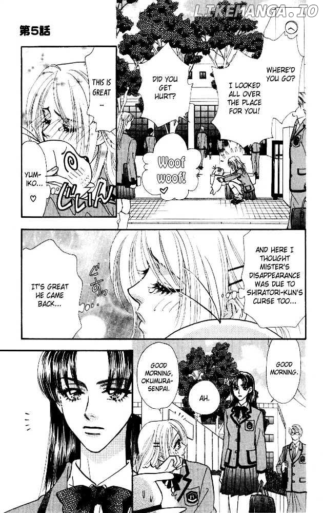 Ahiru No Oujisama chapter 5 - page 19