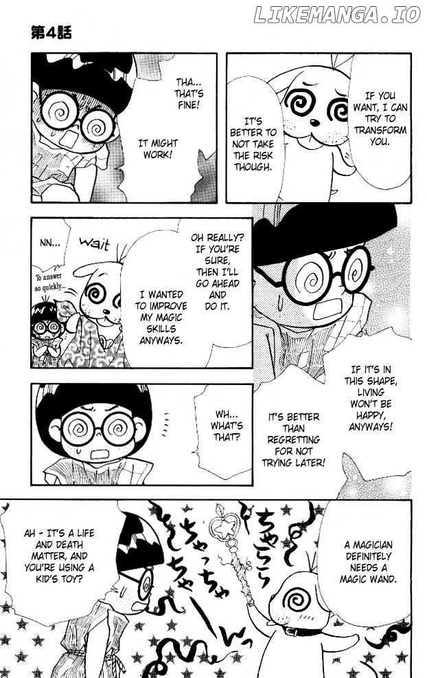 Ahiru No Oujisama chapter 4 - page 17