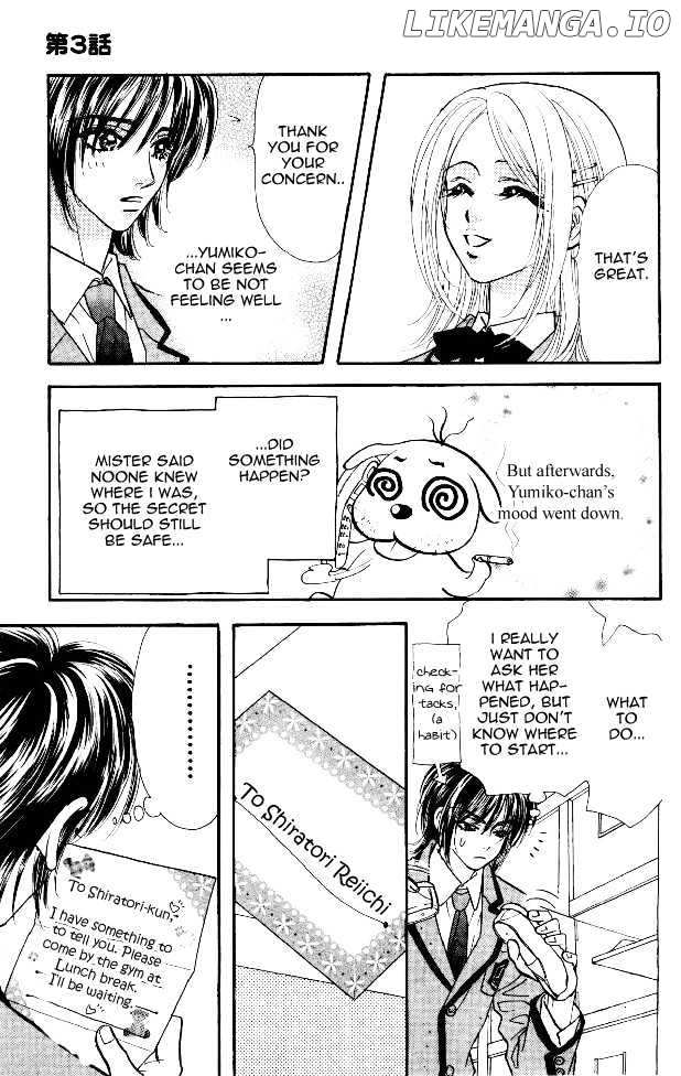 Ahiru No Oujisama chapter 3 - page 11