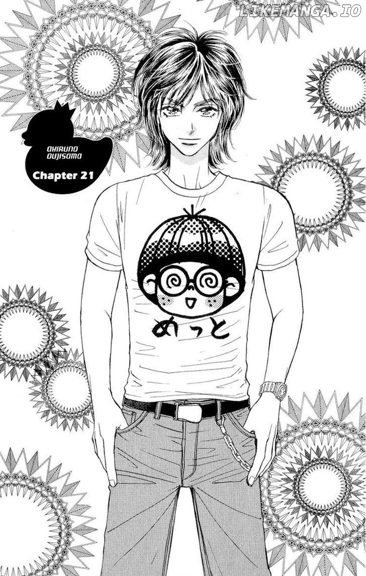 Ahiru No Oujisama chapter 21 - page 1