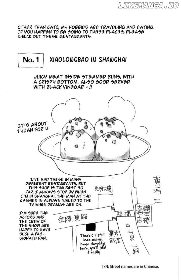 Ahiru No Oujisama chapter 18.5 - page 5