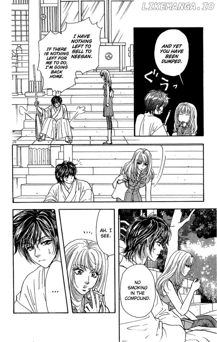 Ahiru No Oujisama chapter 16 - page 22
