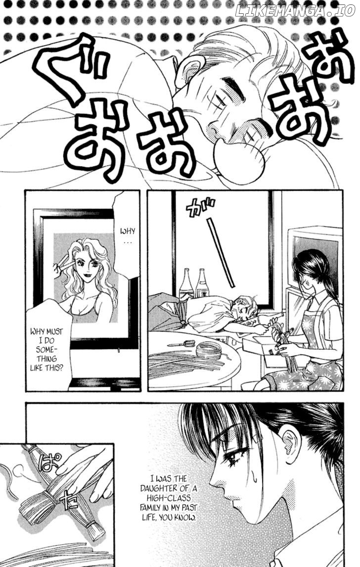 Ahiru No Oujisama chapter 15 - page 9